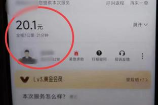 18luck新利app下载截图4